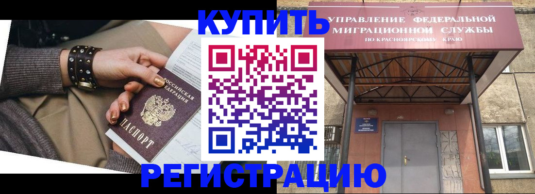 прописка в квартире в Пикалёво